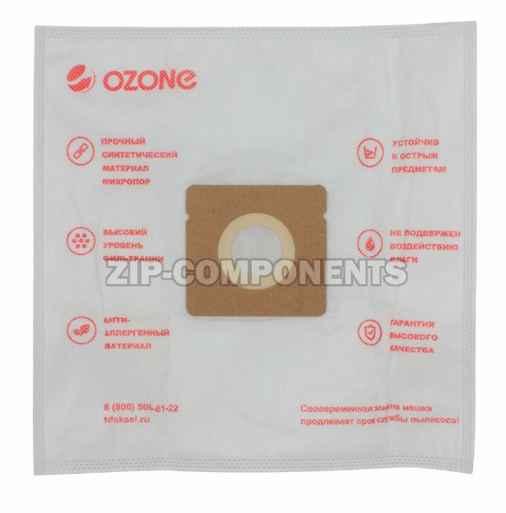 Мешки пылесборники для пылесоса Rowenta 12 шт., XXL-66 (ZR003901)